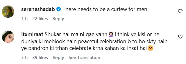 Independence Day Celebration At Liberty Chowk Turned Chaotic