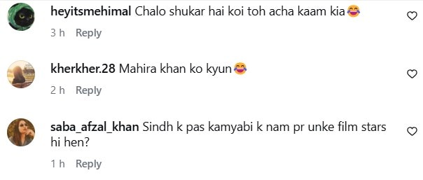 Mahira Khan & Fahad Mustafa Snubbed By Pakistani Government Mahira Khan & Fahad Mustafa Snubbed By Pakistani Government