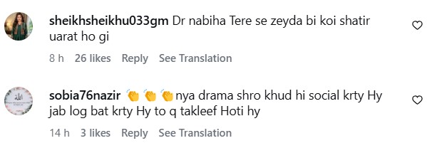 Dr Nabiha Ali Khan's Stance On Husband's Alleged Affairs Dr Nabiha Ali Khan’s Stance On Husband’s Alleged Affairs