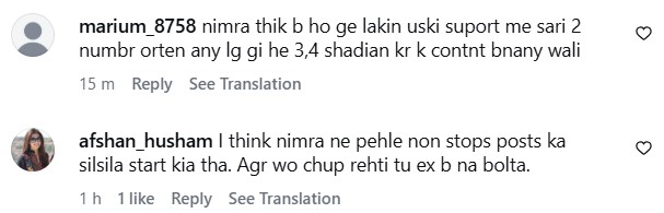 Fiza Ali Takes Nimra Khan's Husband To Cleaners Fiza Ali Takes Nimra Khan’s Husband To Cleaners