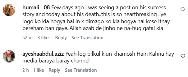Shuja Asad Stands In Solidarity With Wafflix Victim Mir Raza