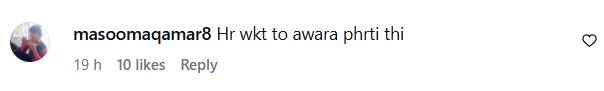 Public Reacts To Zainab Faisal Failing O Levels Exam