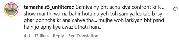 Babrik Shah Dirty Talk On Tamasha Under Fire Babrik Shah Dirty Talk On Tamasha Under Fire