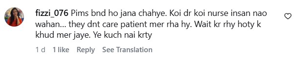 Brave Aunt Rescues Only Baby At PIMS Nursery