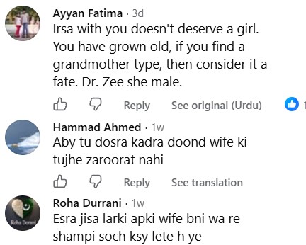 Dr Zee Khan Reacts To Marriage Prospect With Esra