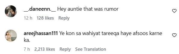 Rabia Abid Ali Hints At Ayeza Khan - Danish Taimoor Divorce Rabia Abid Ali Hints At Ayeza Khan - Danish Taimoor Divorce