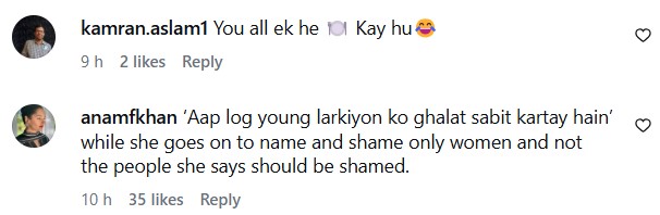 Jia Ali's Direct Warning To Ayyan Ali Jia Ali's Direct Warning To Ayyan Ali