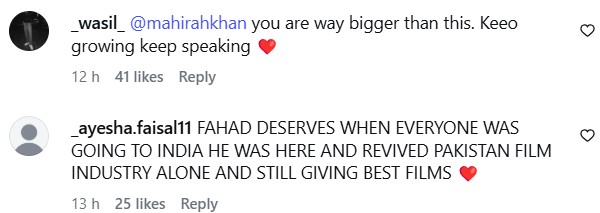 Mahira Khan & Fahad Mustafa Snubbed By Pakistani Government Mahira Khan & Fahad Mustafa Snubbed By Pakistani Government