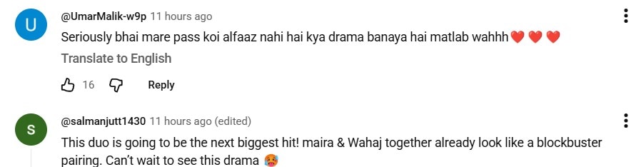 Mahira Khan & Wahaj Ali Starrer Mitti De Baway Thrilling Trailer Mahira Khan & Wahaj Ali Starrer Mitti De Baway Thrilling Trailer