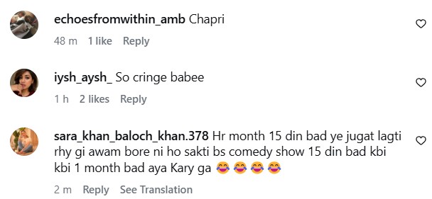 Momina Iqbal & Husband's Extreme Romance Has Internet Cringing Momina Iqbal & Husband's Extreme Romance Has Internet Cringing