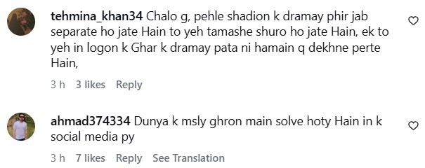 Nimra Khan Calls Ex-Husband Narcissist Nimra Khan Calls Ex-Husband Narcissist