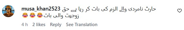 Dr Nabiha Ali Khan's Stance On Husband's Alleged Affairs Dr Nabiha Ali Khan’s Stance On Husband’s Alleged Affairs