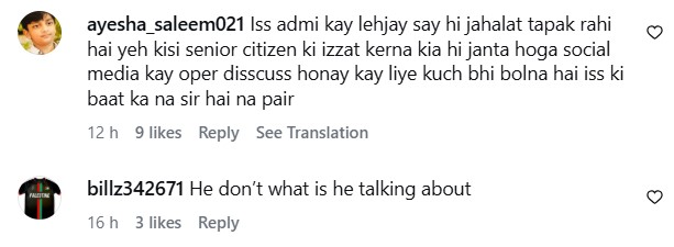 Internet Calls Out Naeem Hanif For Disrespecting Syed Mohammad Ahmed Internet Calls Out Naeem Hanif For Disrespecting Syed Mohammad Ahmed