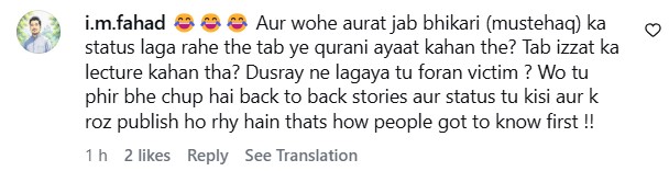 Fiza Ali Emotional Statement Against Nimra Khan’s Ex-Husband