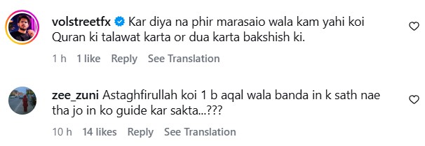 Rahat Fateh Ali Khan Under Criticism For Performing At NFAK's Mazar Rahat Fateh Ali Khan Under Criticism For Performing At NFAK’s Mazar