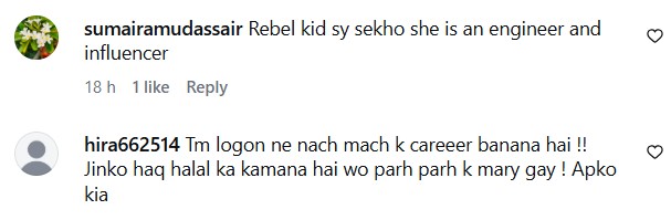 Public Reacts To Zainab Faisal Failing O Levels Exam
