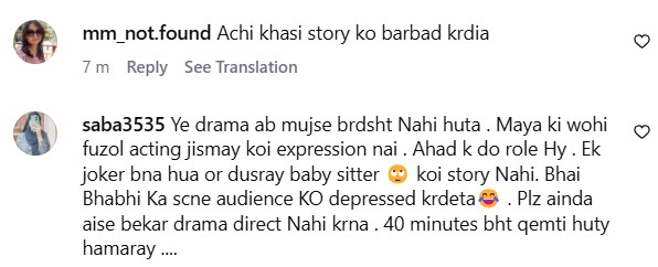 Aik Mohabbat Aur Writer Faiza Iftikhar Takes A Dig At Director Farooq Rind Aik Mohabbat Aur Writer Faiza Iftikhar Takes A Dig At Director Farooq Rind