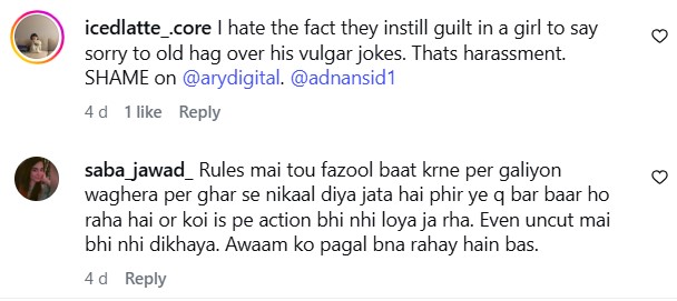 Babrik Shah Dirty Talk On Tamasha Under Fire Babrik Shah Dirty Talk On Tamasha Under Fire