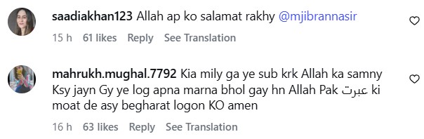 Jibran Nasir Appreciated For His Stand For Mir Raza
