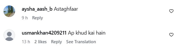 Jia Ali's Direct Warning To Ayyan Ali Jia Ali's Direct Warning To Ayyan Ali