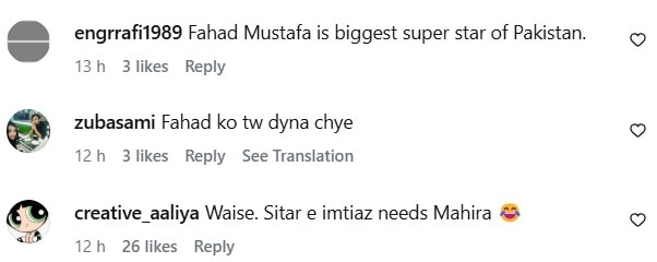 Mahira Khan & Fahad Mustafa Snubbed By Pakistani Government Mahira Khan & Fahad Mustafa Snubbed By Pakistani Government