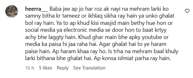 Internet Calls Out Naeem Hanif For Disrespecting Syed Mohammad Ahmed Internet Calls Out Naeem Hanif For Disrespecting Syed Mohammad Ahmed