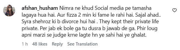 Fiza Ali Emotional Statement Against Nimra Khan’s Ex-Husband