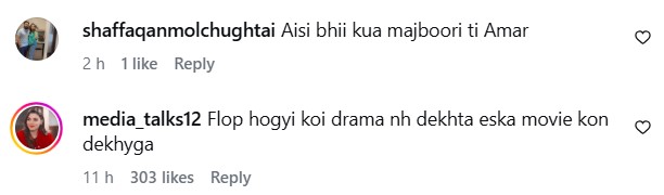 Amar Khan Under Criticism For Signing Film With Rajab Butt