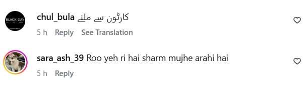 Rajab Butt's Crazy Fan Encounter Goes Viral Rajab Butt’s Crazy Fan Encounter Goes Viral
