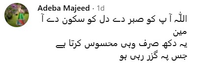 Dr Umme Raheel's Emotional Birthday Wish For Late Son Dr Umme Raheel’s Emotional Birthday Wish For Late Son