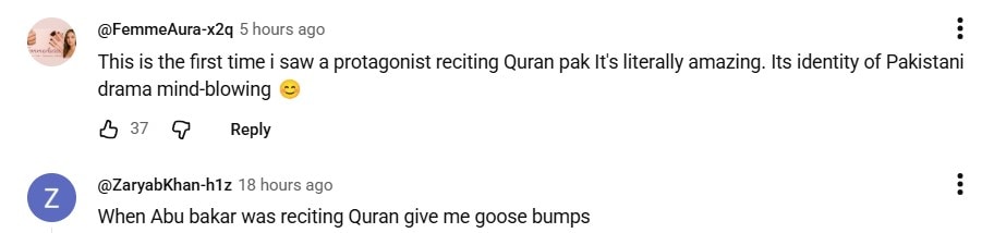 Quranic Recitation & Islamic Element In Umera Ahmed Dramas Applauded Quranic Recitation & Islamic Element In Umera Ahmed Dramas Applauded