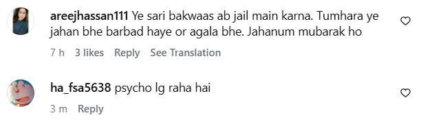 Hina Javed's Murderer Husband Video Defending His Act Disgusts Public Hina Javed’s Murderer Husband Video Defending His Act Disgusts Public