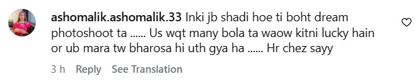 Nimra Khan Calls Ex-Husband Narcissist Nimra Khan Calls Ex-Husband Narcissist
