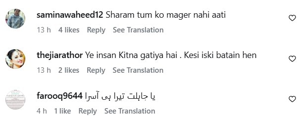 Internet Calls Out Naeem Hanif For Disrespecting Syed Mohammad Ahmed Internet Calls Out Naeem Hanif For Disrespecting Syed Mohammad Ahmed