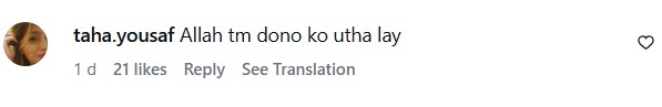 Dr Nabiha Ali Khan's Singing Makes Internet Cringe
