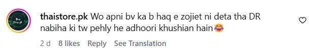 Rajab Butt & Dr Nabiha Ali Khan's Marriage Proposal Gets Hilarious Reactions Internet Combines Rajab Butt & Dr Nabiha Ali Khan Marriage Controversies