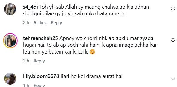Laila On Her Old Vulgar Performances In Tamasha Laila On Her Old Vulgar Performances In Tamasha