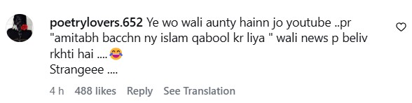Rabia Abid Ali Hints At Ayeza Khan - Danish Taimoor Divorce Rabia Abid Ali Hints At Ayeza Khan - Danish Taimoor Divorce
