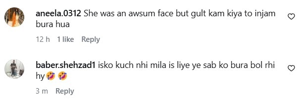 Jia Ali's Direct Warning To Ayyan Ali Jia Ali's Direct Warning To Ayyan Ali