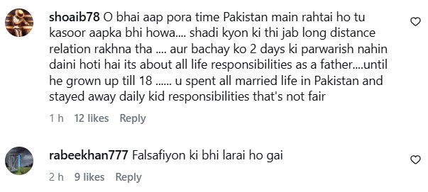 Junaid Akram Breaks Silence On Dispute With Wife