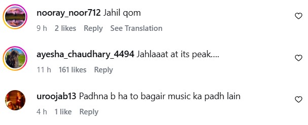 Rahat Fateh Ali Khan Under Criticism For Performing At NFAK's Mazar Rahat Fateh Ali Khan Under Criticism For Performing At NFAK’s Mazar
