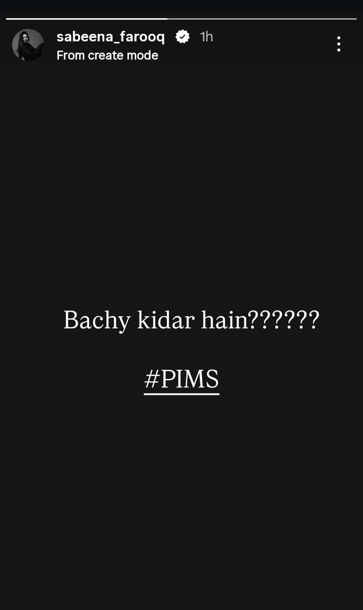 Infant Deaths At PIMS Cause Outrage