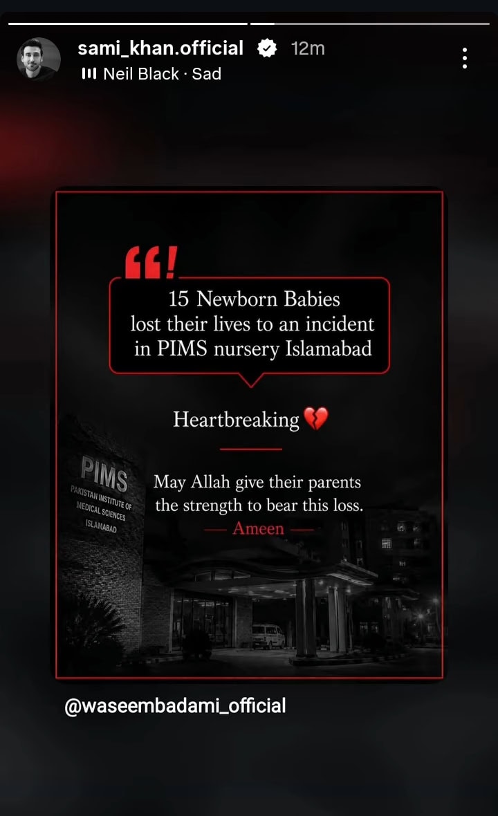 Infant Deaths At PIMS Cause Outrage