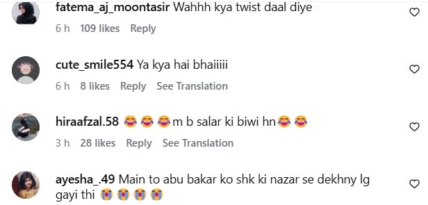 Dar e Nijaat