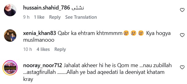 Rahat Fateh Ali Khan Under Criticism For Performing At NFAK's Mazar Rahat Fateh Ali Khan Under Criticism For Performing At NFAK’s Mazar