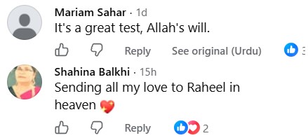 Dr Umme Raheel's Emotional Birthday Wish For Late Son Dr Umme Raheel’s Emotional Birthday Wish For Late Son