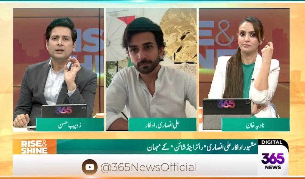 Ali Ansari Defends Nadia Khan’s Trolling of Zanjeerain