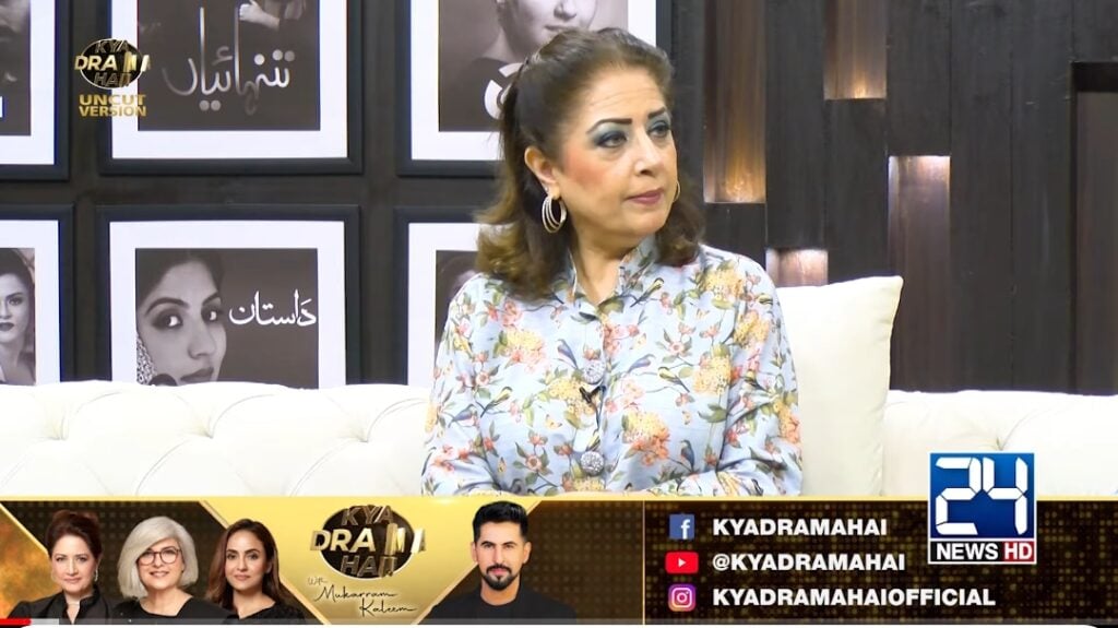 Atiqa Odho Reveals Details Of Romantic Holidays With Husband