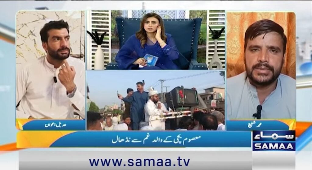 Ayat Noor Father Reveals Disturbing Details About Daughter’s Culprits
