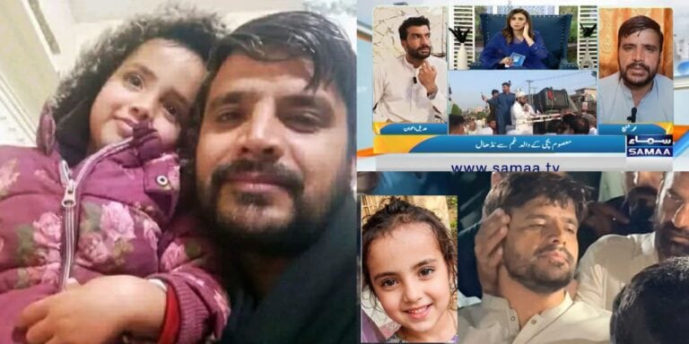 Ayat Noor Father Reveals Disturbing Details About Daughter’s Culprits